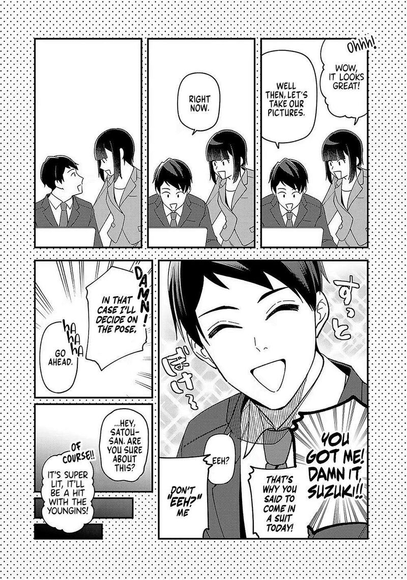 E Shanai System Subete Wanope Shiteiru Watashi Wo Kaiko Desu Ka Chapter 8 Page 29