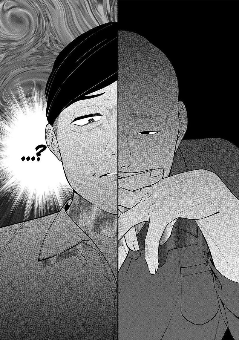 E Shanai System Subete Wanope Shiteiru Watashi Wo Kaiko Desu Ka Chapter 8 Page 3