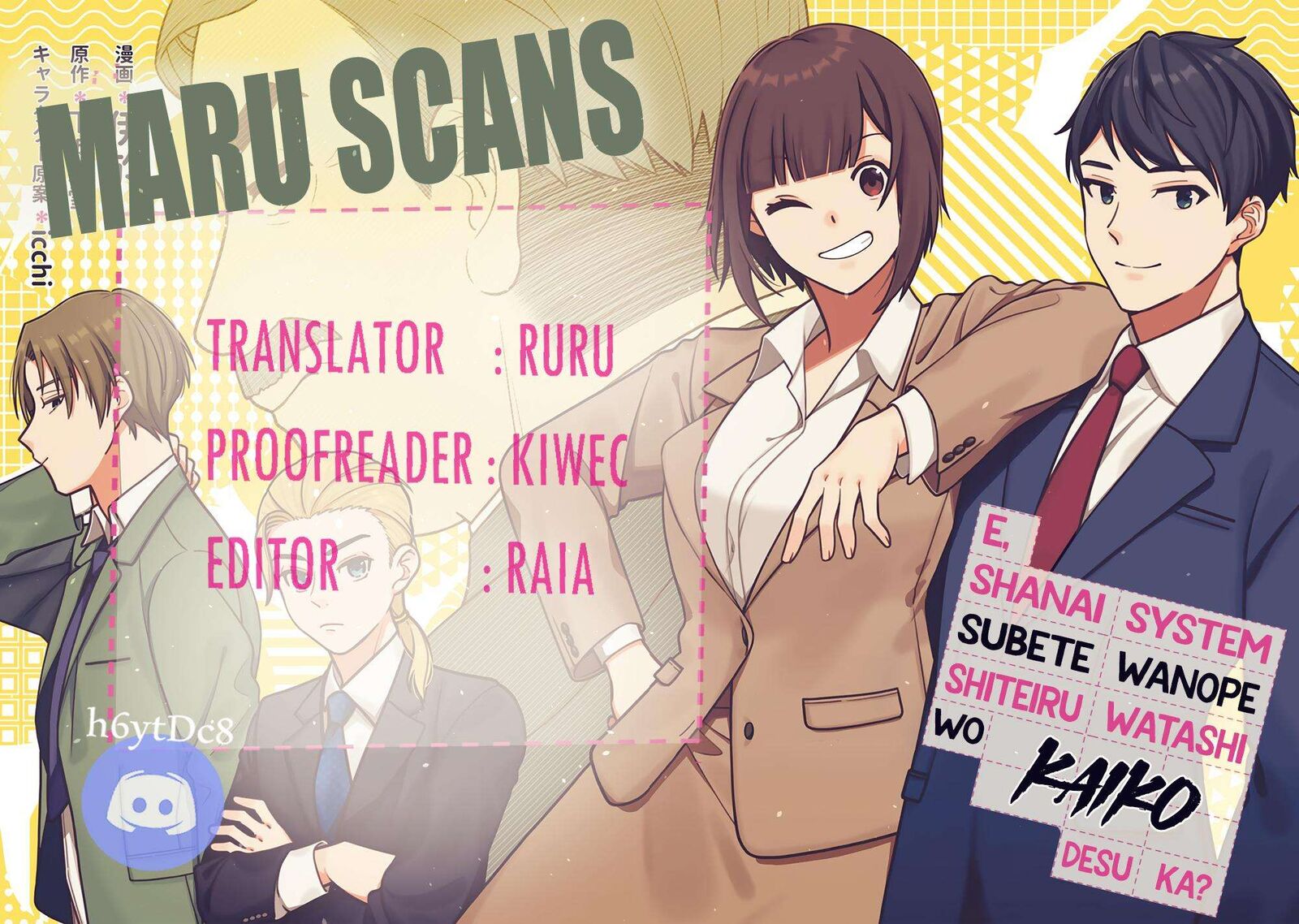 E Shanai System Subete Wanope Shiteiru Watashi Wo Kaiko Desu Ka Chapter 8 Page 31