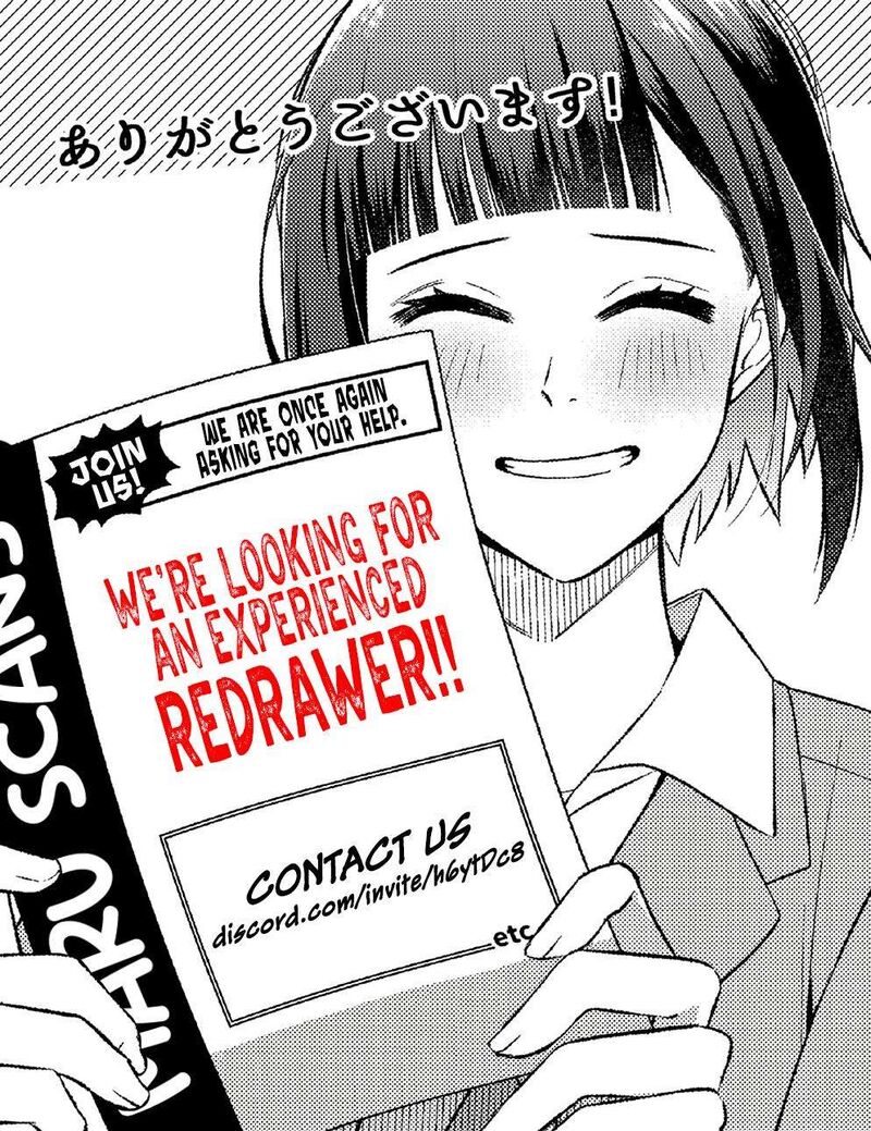 E Shanai System Subete Wanope Shiteiru Watashi Wo Kaiko Desu Ka Chapter 8 Page 32