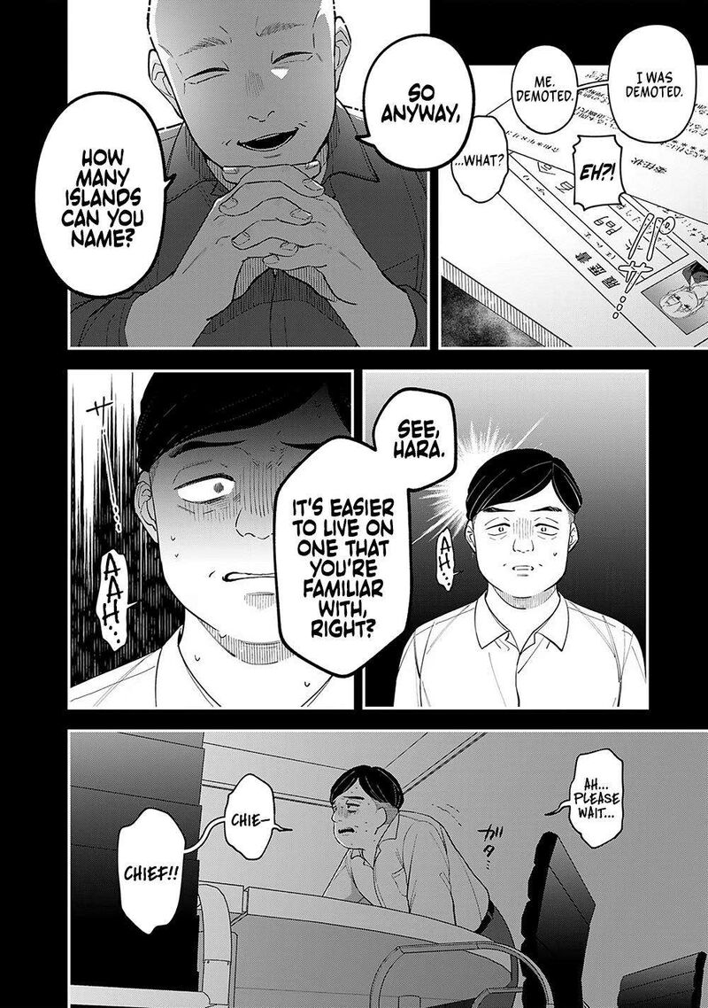 E Shanai System Subete Wanope Shiteiru Watashi Wo Kaiko Desu Ka Chapter 8 Page 4