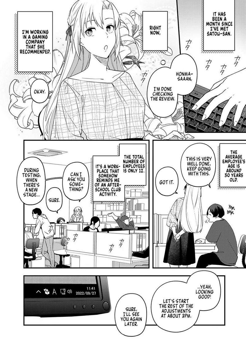 E Shanai System Subete Wanope Shiteiru Watashi Wo Kaiko Desu Ka Chapter 8 Page 6