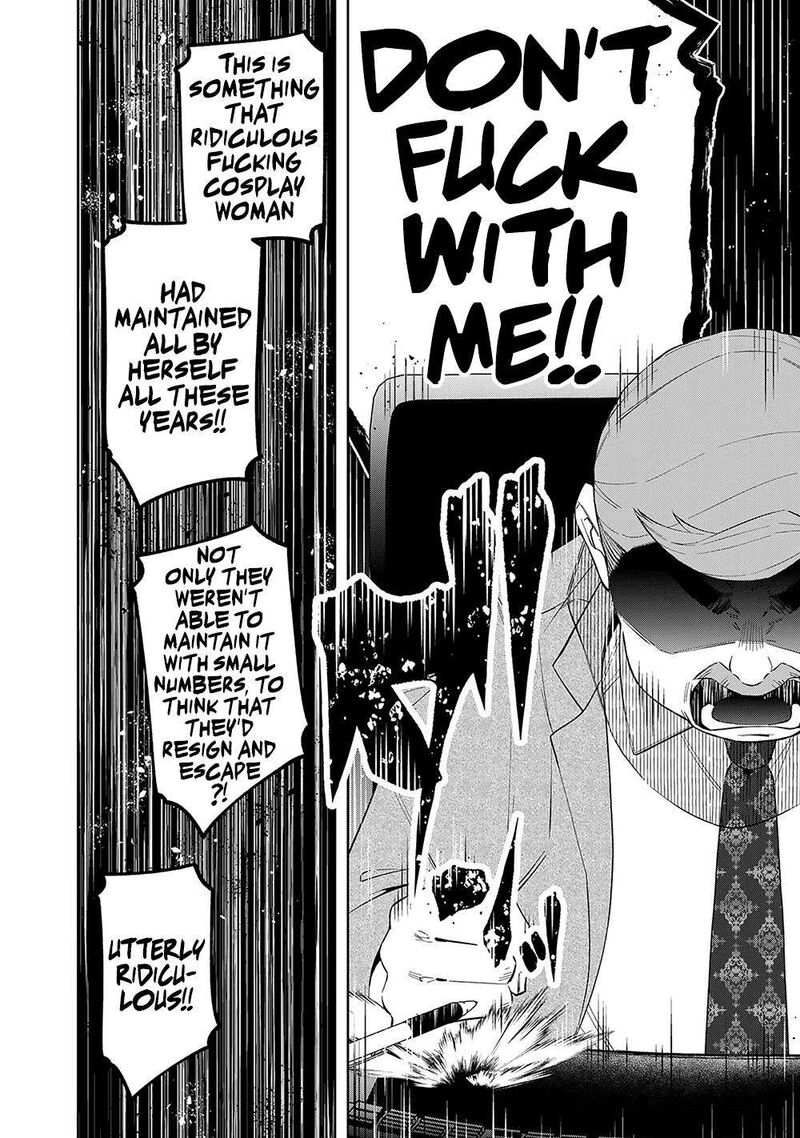 E Shanai System Subete Wanope Shiteiru Watashi Wo Kaiko Desu Ka Chapter 9 Page 10