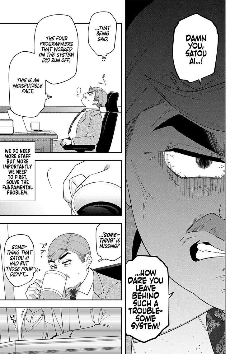 E Shanai System Subete Wanope Shiteiru Watashi Wo Kaiko Desu Ka Chapter 9 Page 11