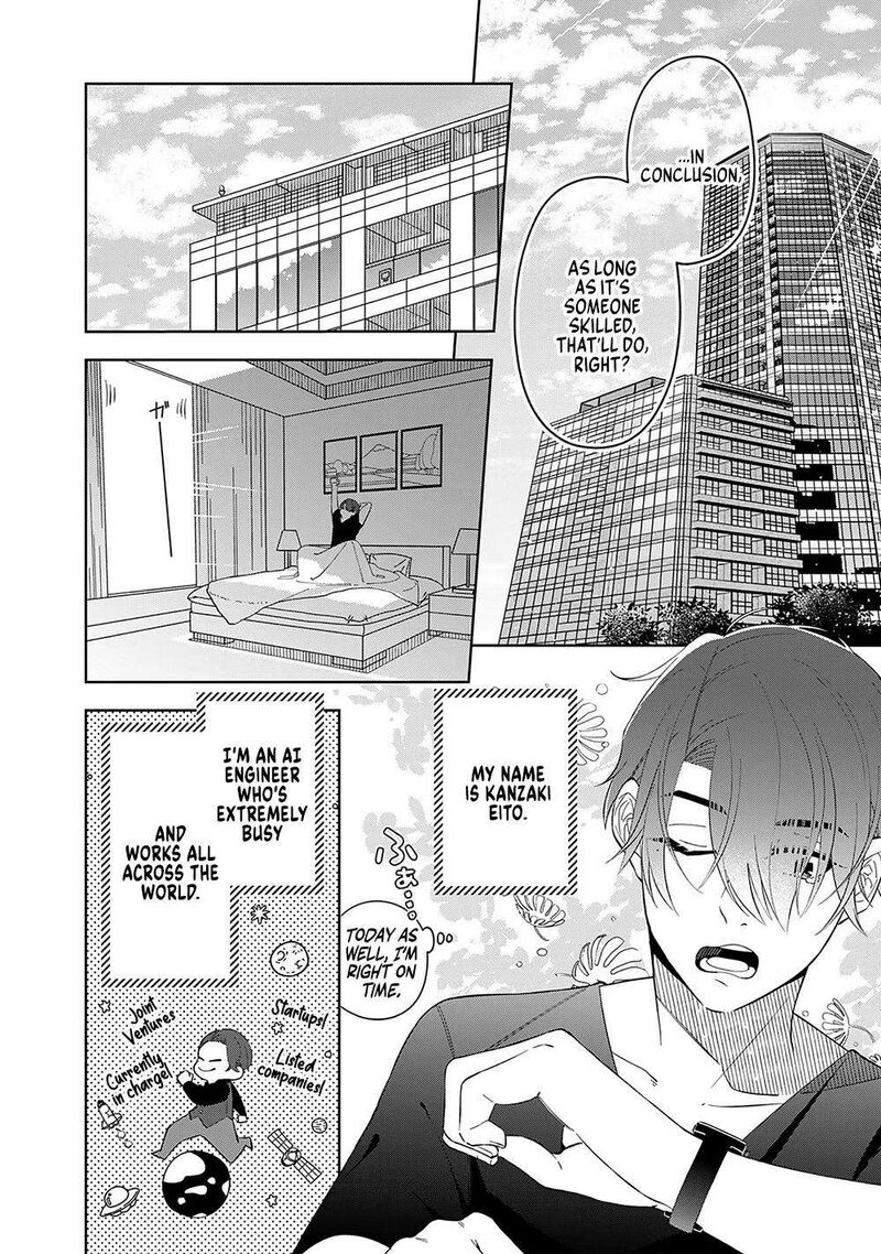 E Shanai System Subete Wanope Shiteiru Watashi Wo Kaiko Desu Ka Chapter 9 Page 12