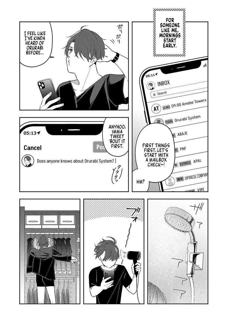 E Shanai System Subete Wanope Shiteiru Watashi Wo Kaiko Desu Ka Chapter 9 Page 13