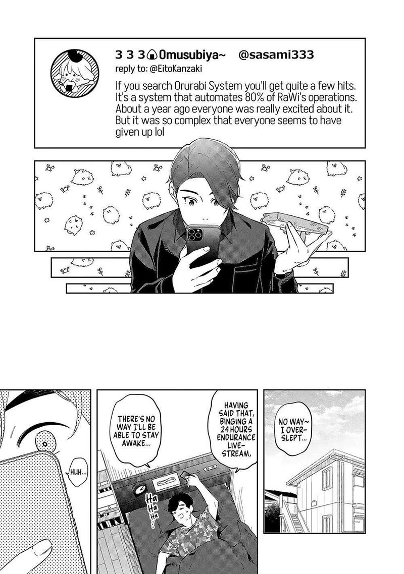 E Shanai System Subete Wanope Shiteiru Watashi Wo Kaiko Desu Ka Chapter 9 Page 15