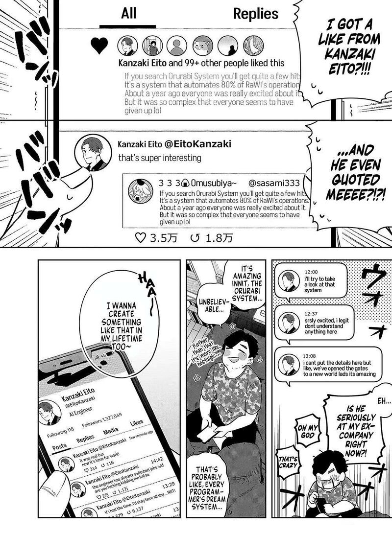E Shanai System Subete Wanope Shiteiru Watashi Wo Kaiko Desu Ka Chapter 9 Page 16