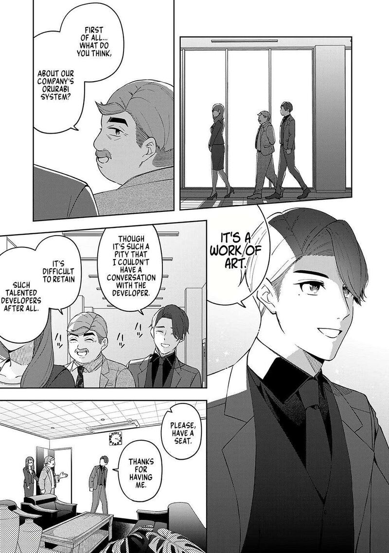 E Shanai System Subete Wanope Shiteiru Watashi Wo Kaiko Desu Ka Chapter 9 Page 17