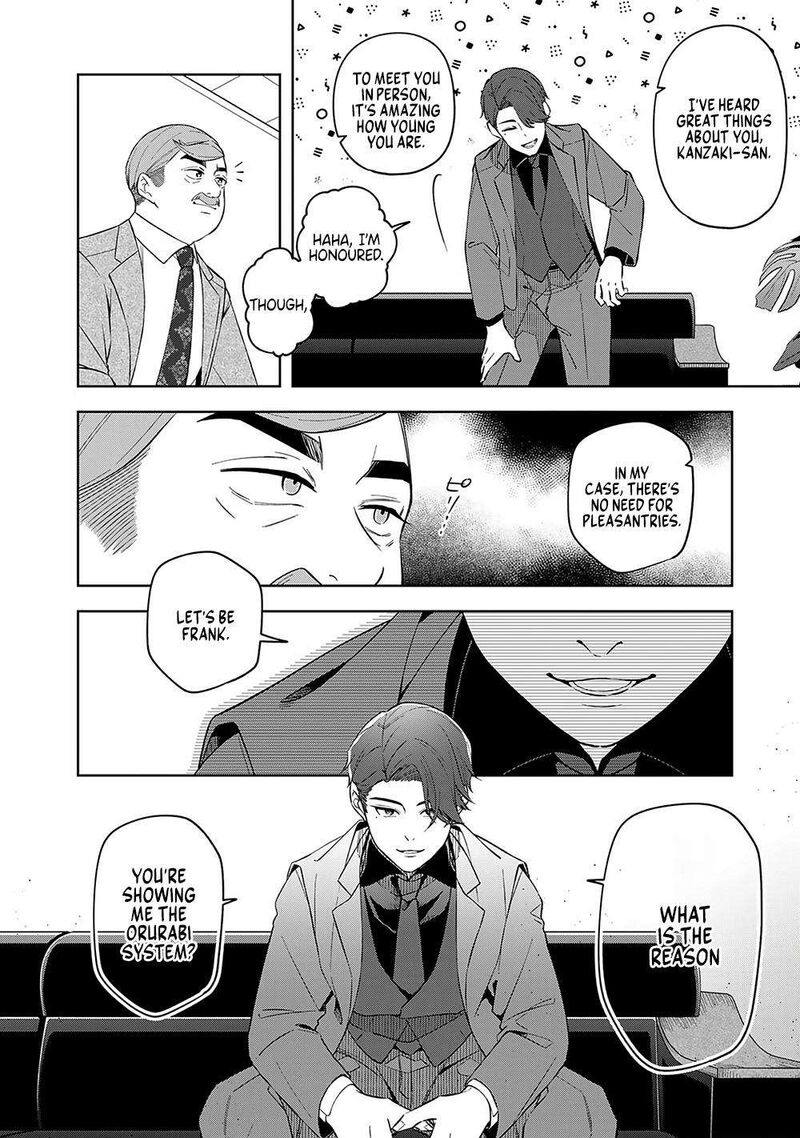 E Shanai System Subete Wanope Shiteiru Watashi Wo Kaiko Desu Ka Chapter 9 Page 18