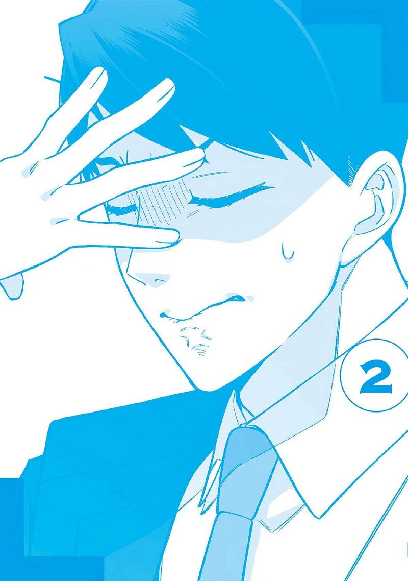 E Shanai System Subete Wanope Shiteiru Watashi Wo Kaiko Desu Ka Chapter 9 Page 2