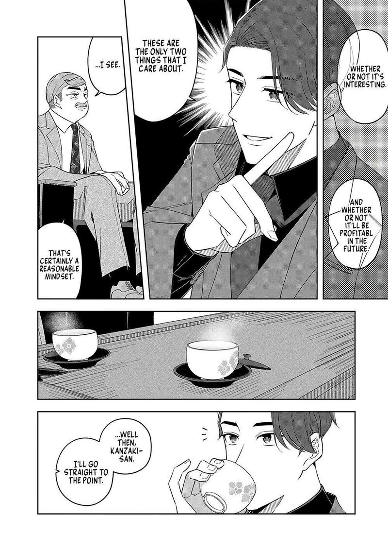 E Shanai System Subete Wanope Shiteiru Watashi Wo Kaiko Desu Ka Chapter 9 Page 20