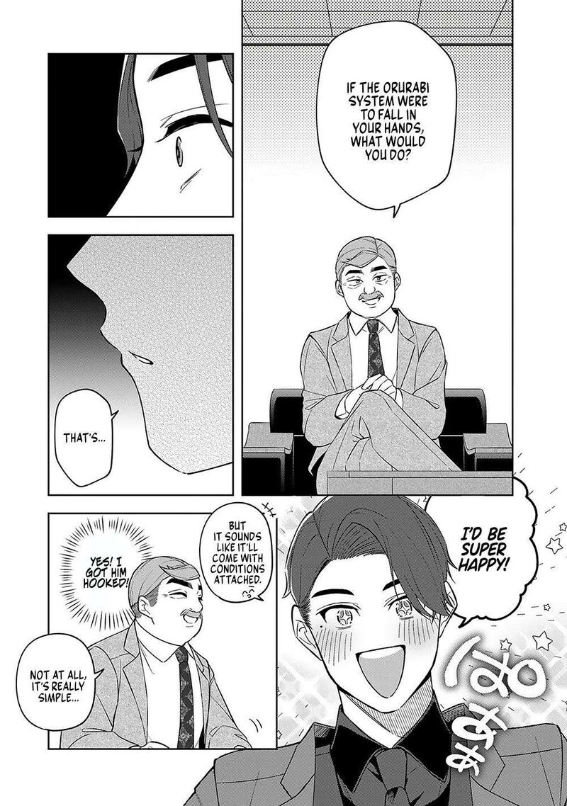 E Shanai System Subete Wanope Shiteiru Watashi Wo Kaiko Desu Ka Chapter 9 Page 21