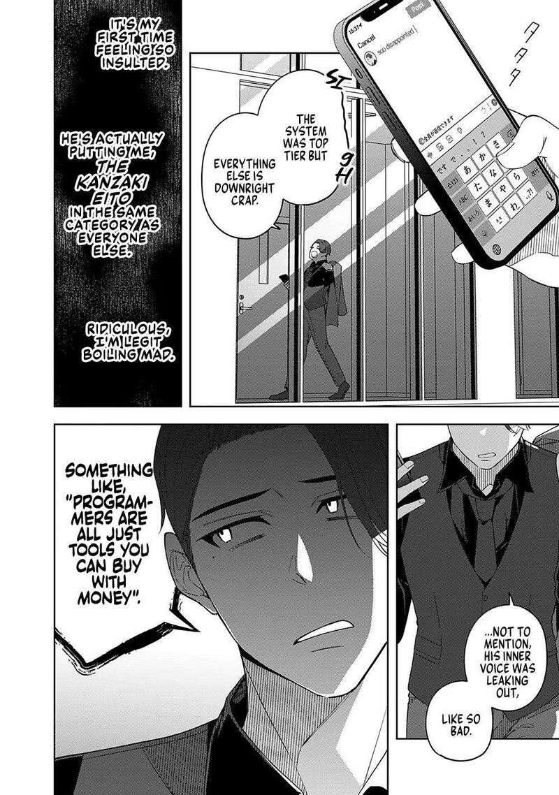 E Shanai System Subete Wanope Shiteiru Watashi Wo Kaiko Desu Ka Chapter 9 Page 26