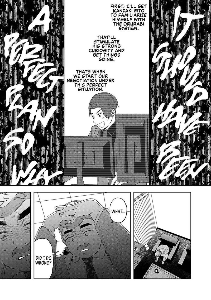 E Shanai System Subete Wanope Shiteiru Watashi Wo Kaiko Desu Ka Chapter 9 Page 27