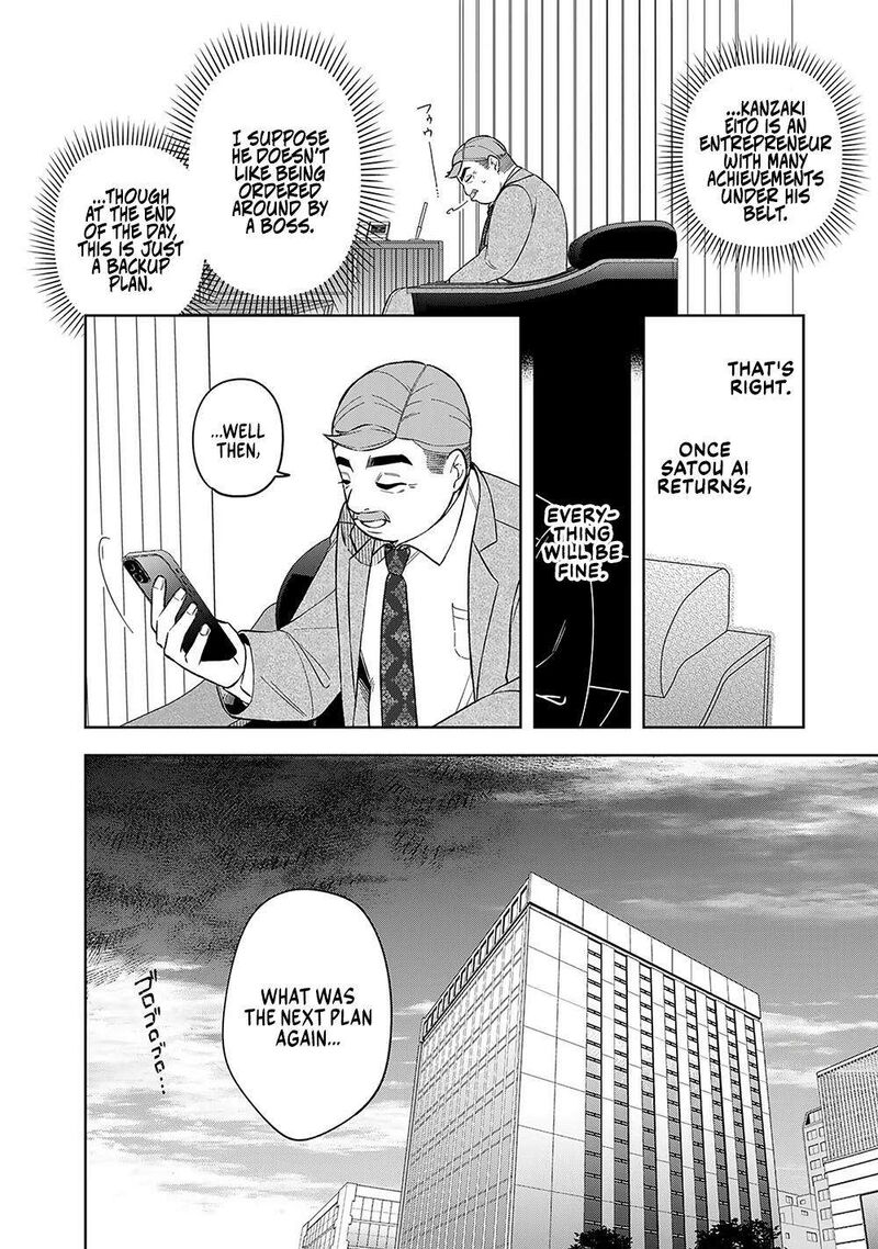 E Shanai System Subete Wanope Shiteiru Watashi Wo Kaiko Desu Ka Chapter 9 Page 28