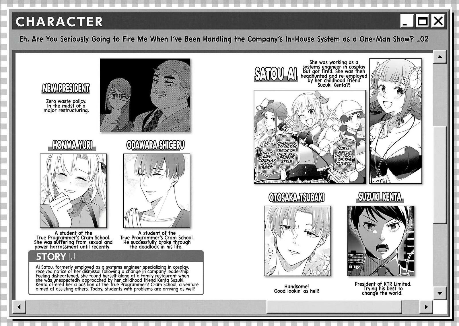 E Shanai System Subete Wanope Shiteiru Watashi Wo Kaiko Desu Ka Chapter 9 Page 4