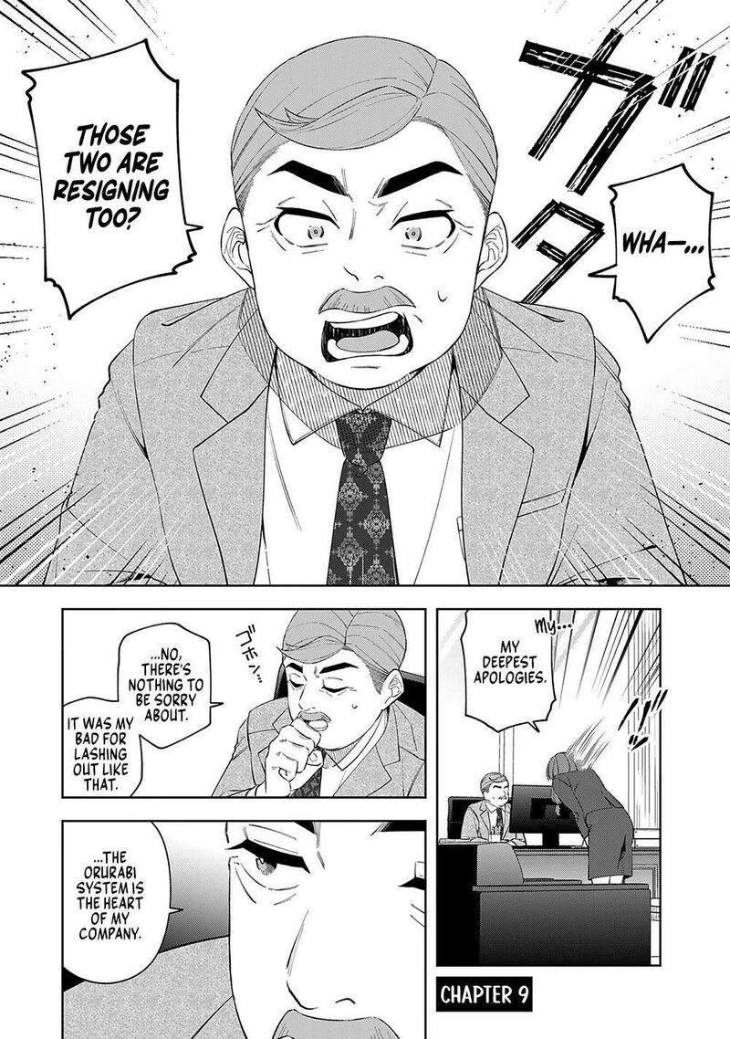 E Shanai System Subete Wanope Shiteiru Watashi Wo Kaiko Desu Ka Chapter 9 Page 5