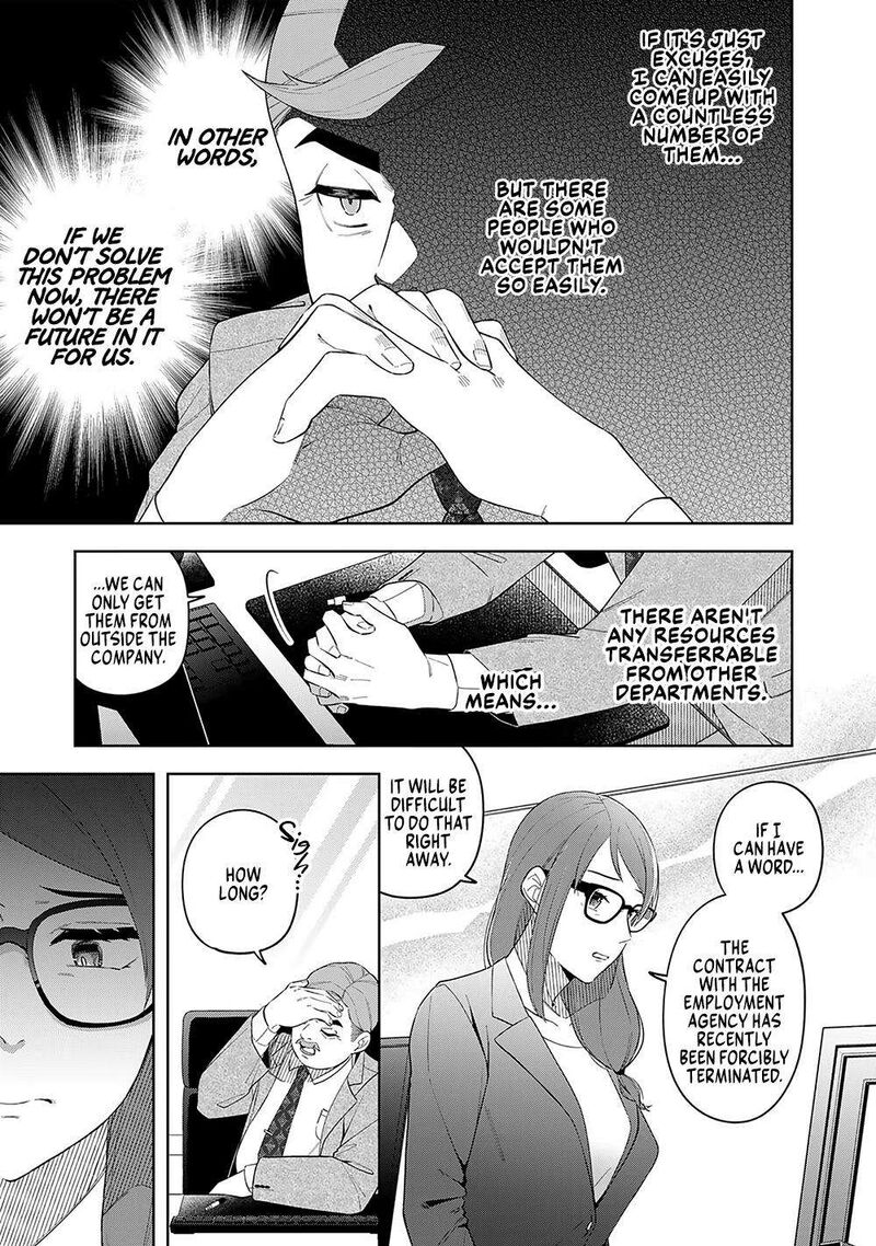 E Shanai System Subete Wanope Shiteiru Watashi Wo Kaiko Desu Ka Chapter 9 Page 7