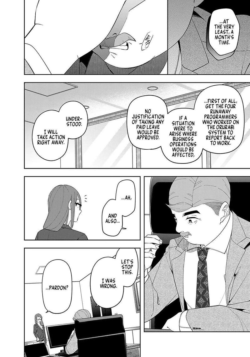 E Shanai System Subete Wanope Shiteiru Watashi Wo Kaiko Desu Ka Chapter 9 Page 8