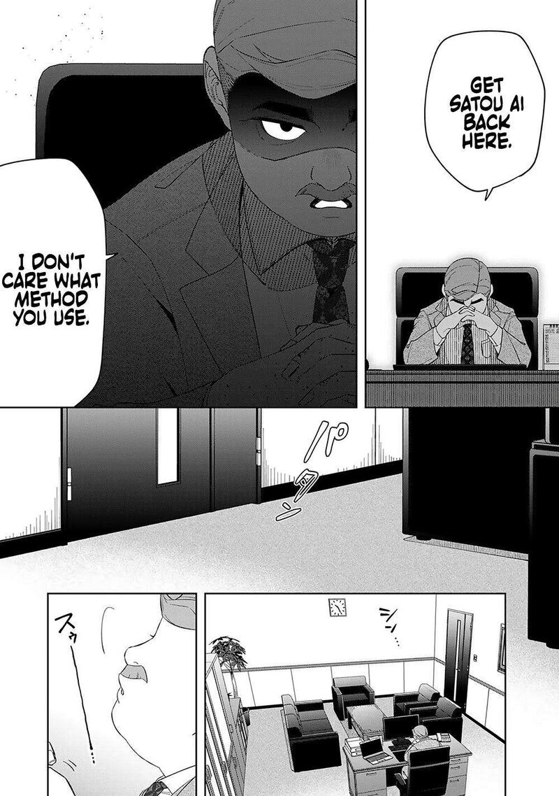 E Shanai System Subete Wanope Shiteiru Watashi Wo Kaiko Desu Ka Chapter 9 Page 9