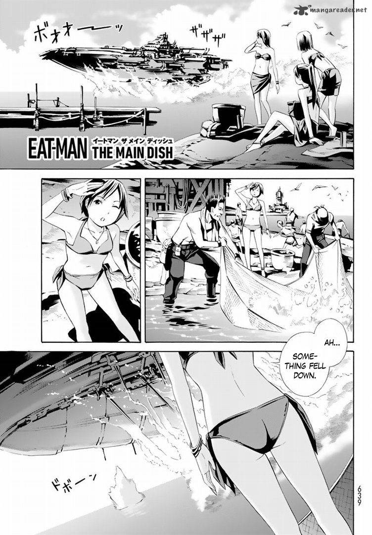 Eat Man The Main Dish Chapter 12 Page 1