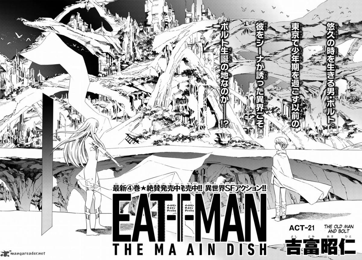 Eat Man The Main Dish Chapter 21 Page 2