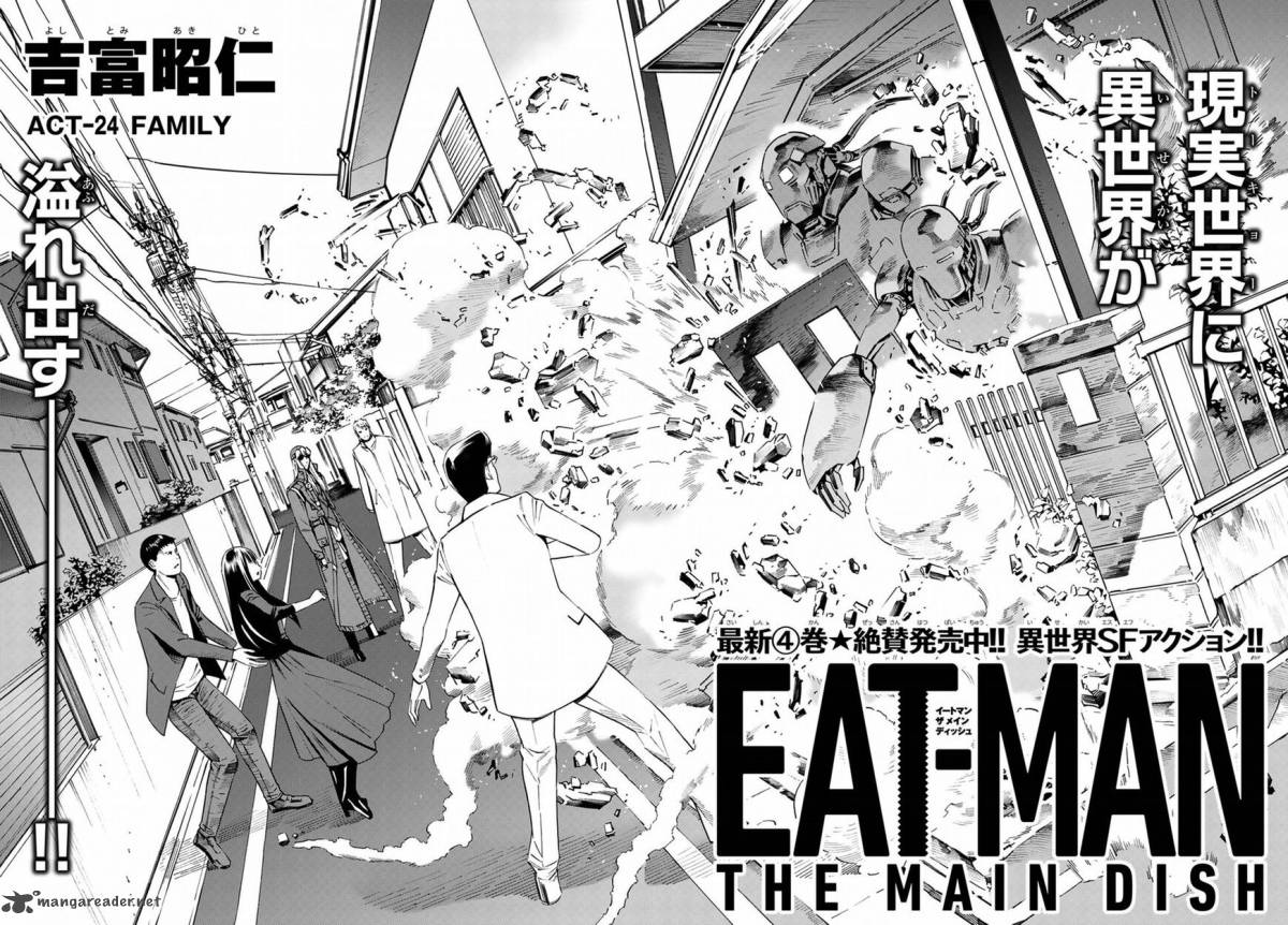 Eat Man The Main Dish Chapter 24 Page 2