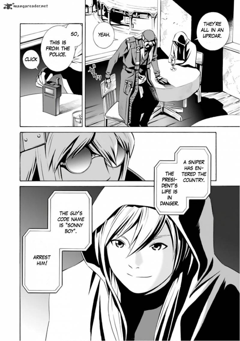 Eat Man The Main Dish Chapter 3 Page 4