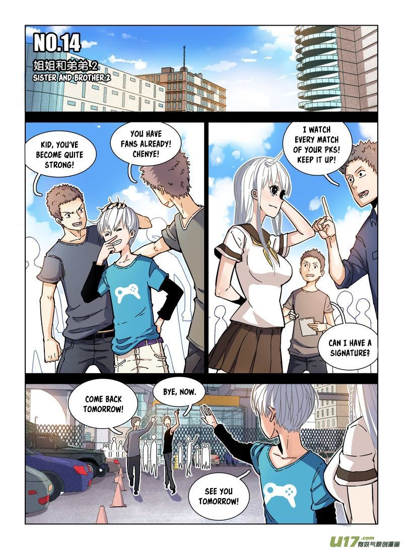 Eden Game Chapter 14 Page 4