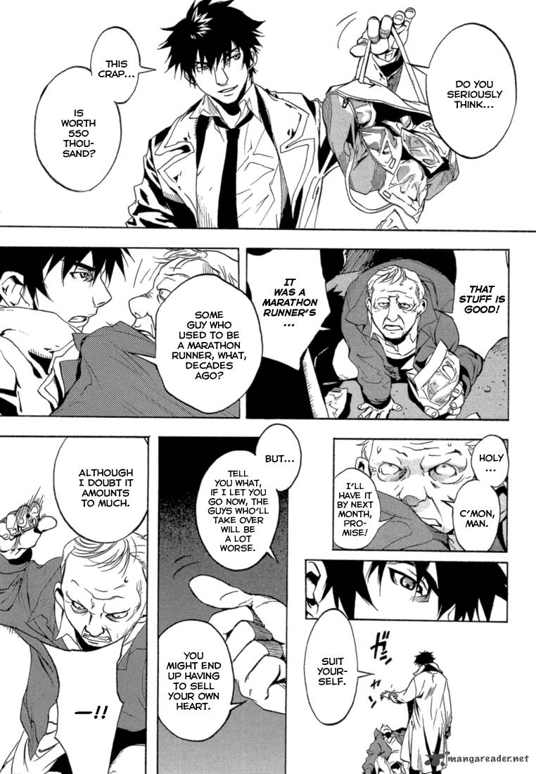 Eden Sugisaki Yukiru Chapter 1 Page 11