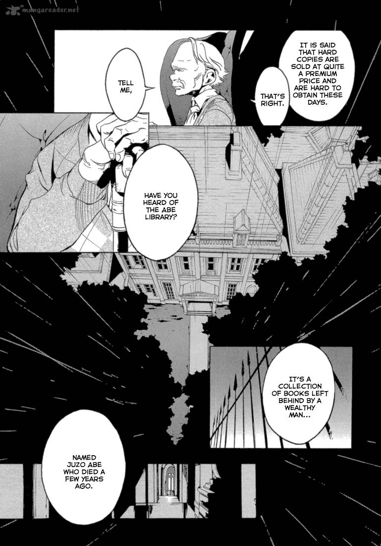 Eden Sugisaki Yukiru Chapter 1 Page 29