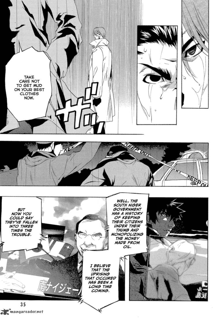 Eden Sugisaki Yukiru Chapter 1 Page 37