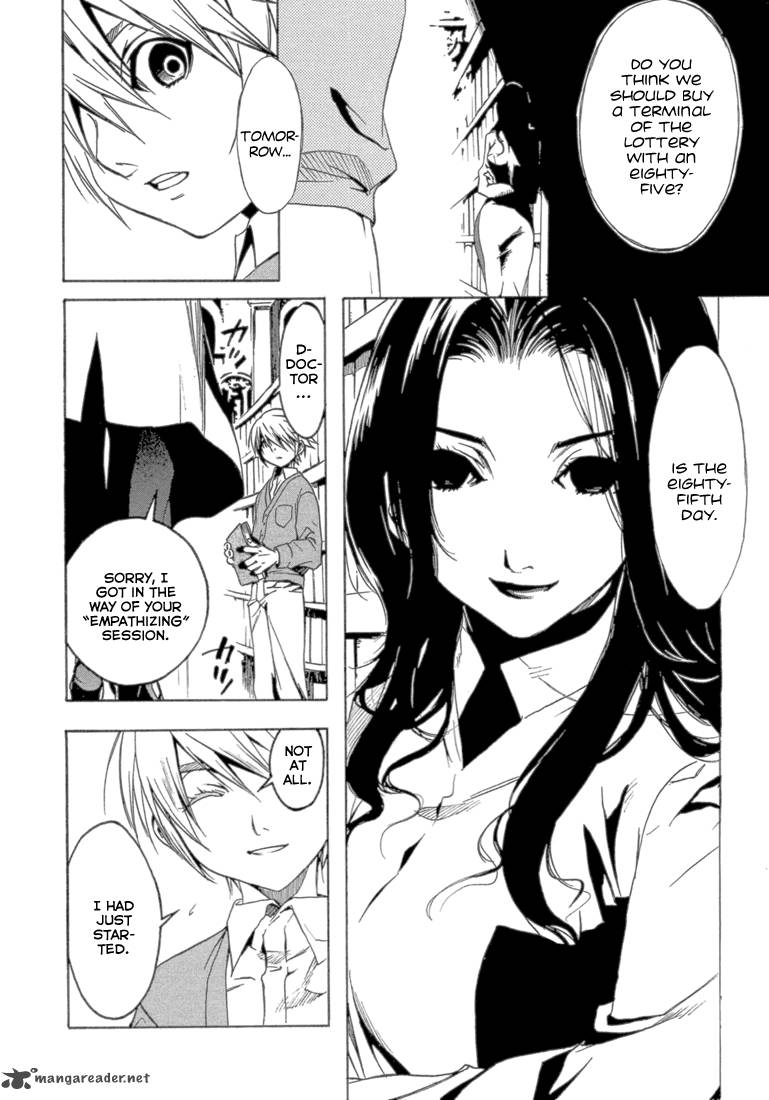 Eden Sugisaki Yukiru Chapter 1 Page 44