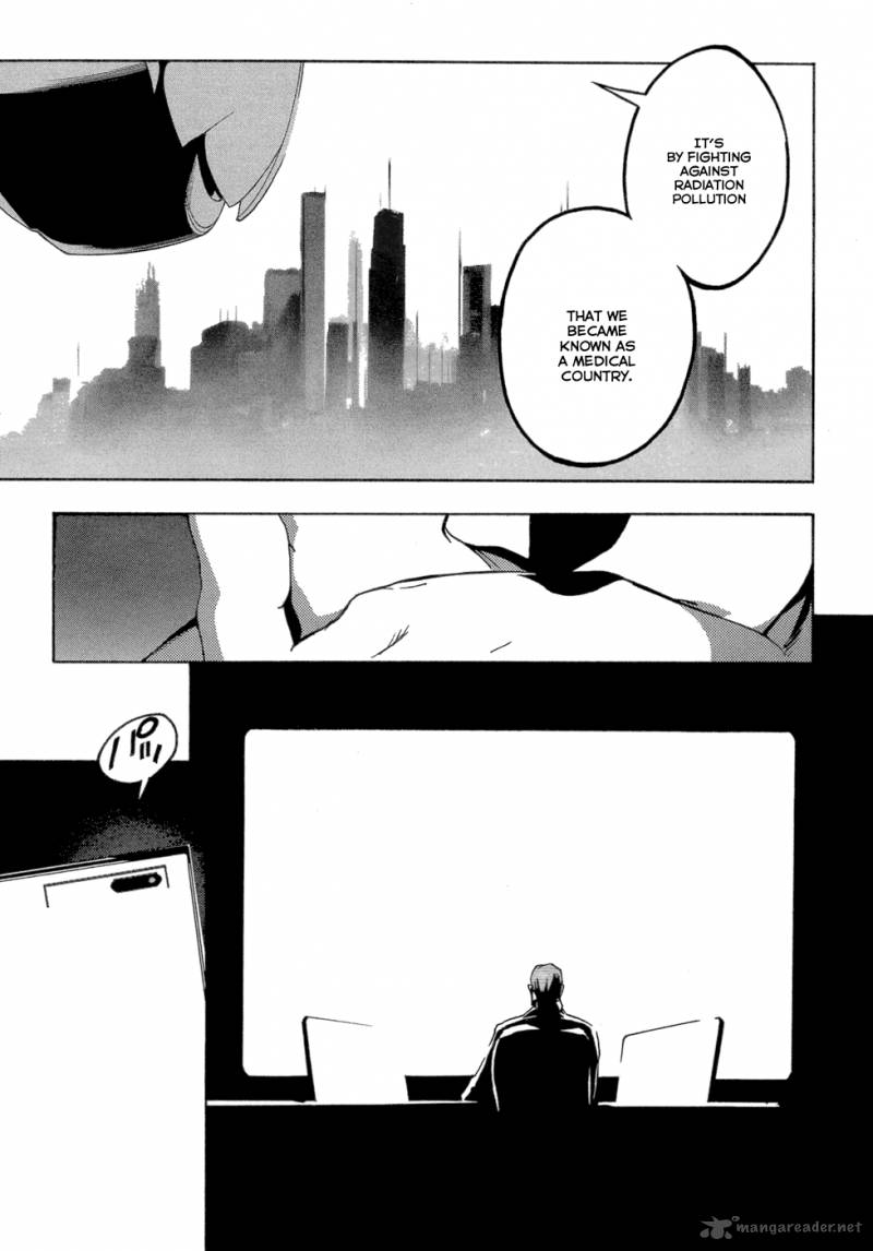 Eden Sugisaki Yukiru Chapter 2 Page 4