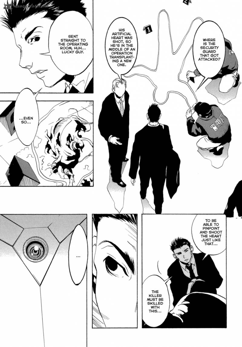 Eden Sugisaki Yukiru Chapter 2 Page 42