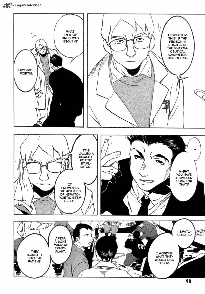 Eden Sugisaki Yukiru Chapter 2 Page 43