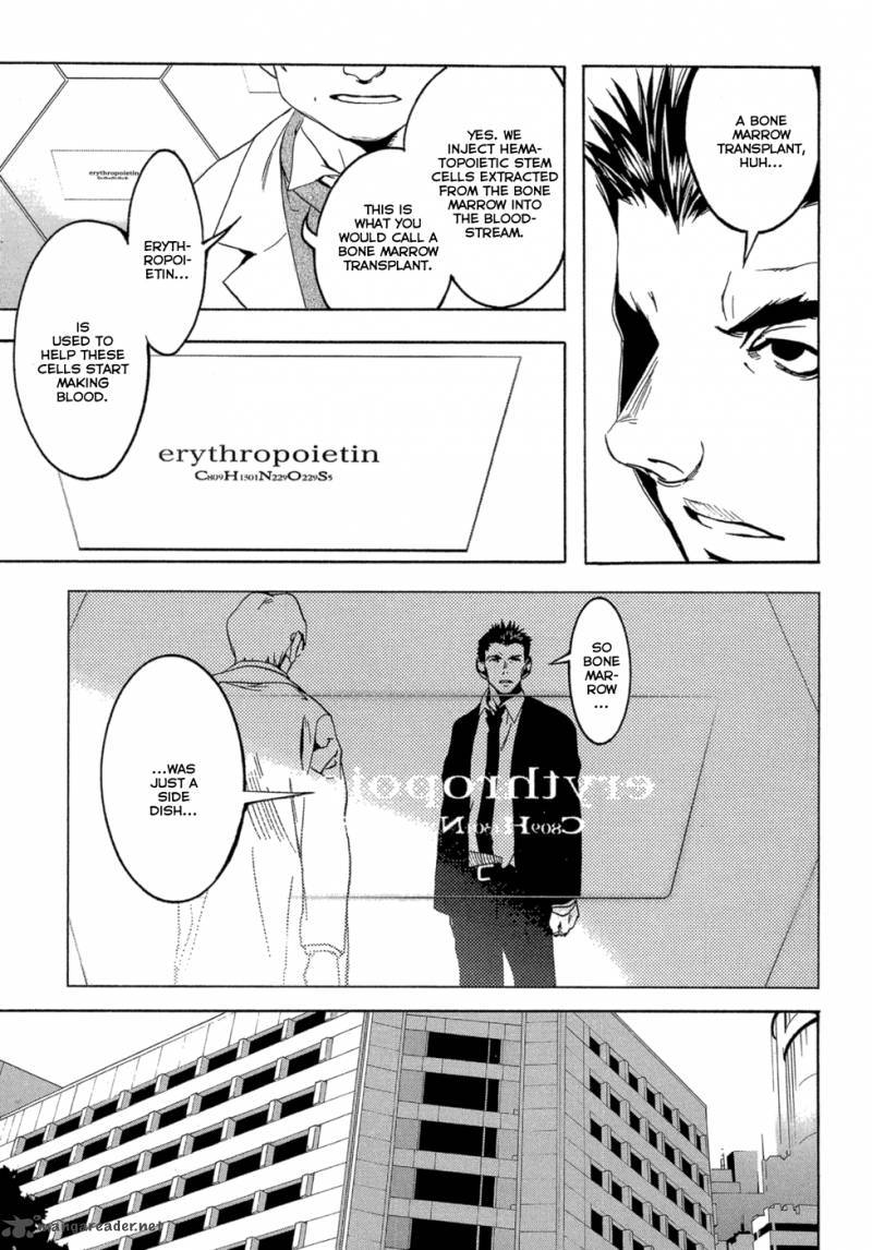 Eden Sugisaki Yukiru Chapter 2 Page 44