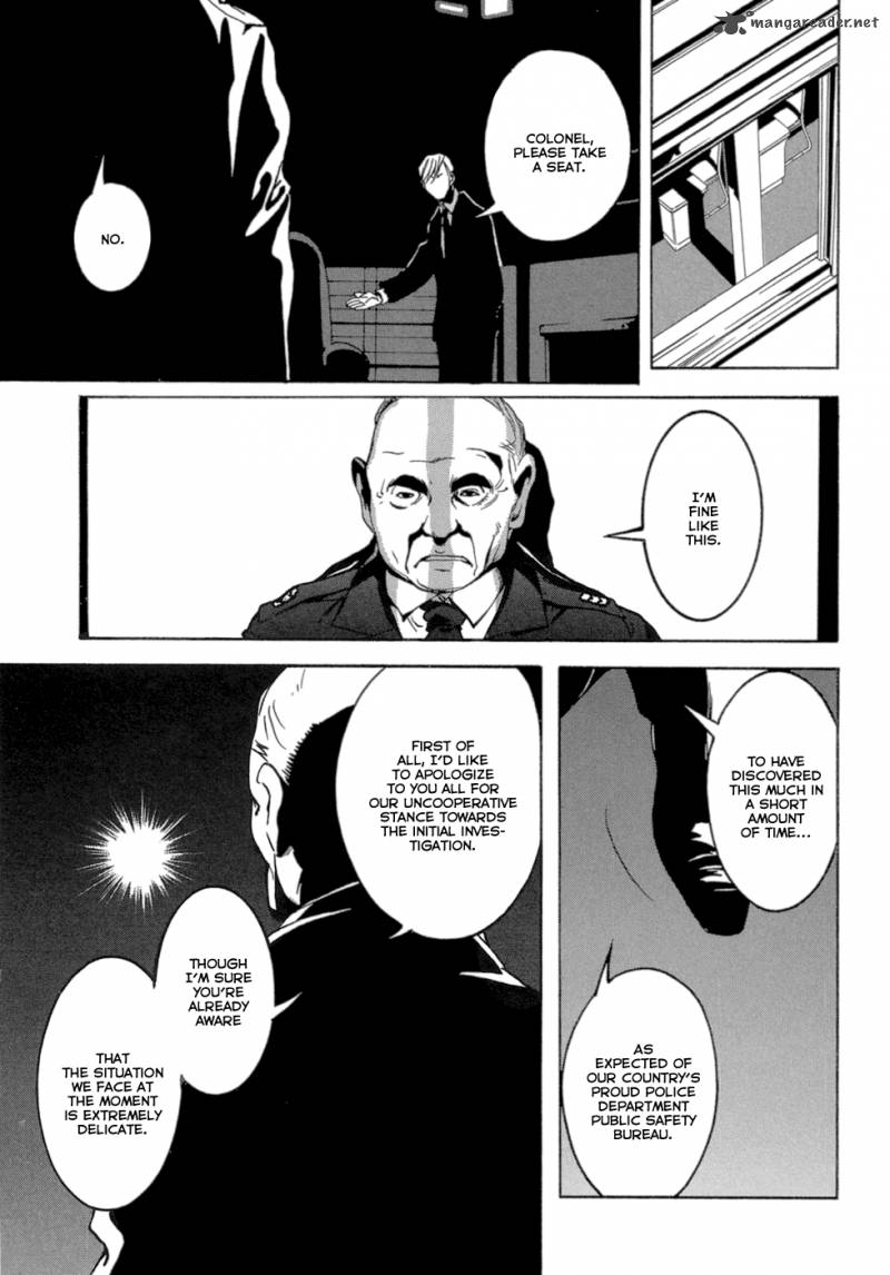 Eden Sugisaki Yukiru Chapter 2 Page 50