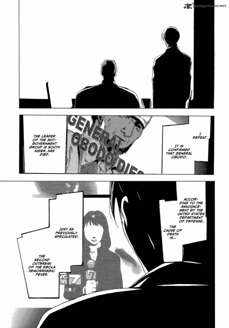 Eden Sugisaki Yukiru Chapter 2 Page 6