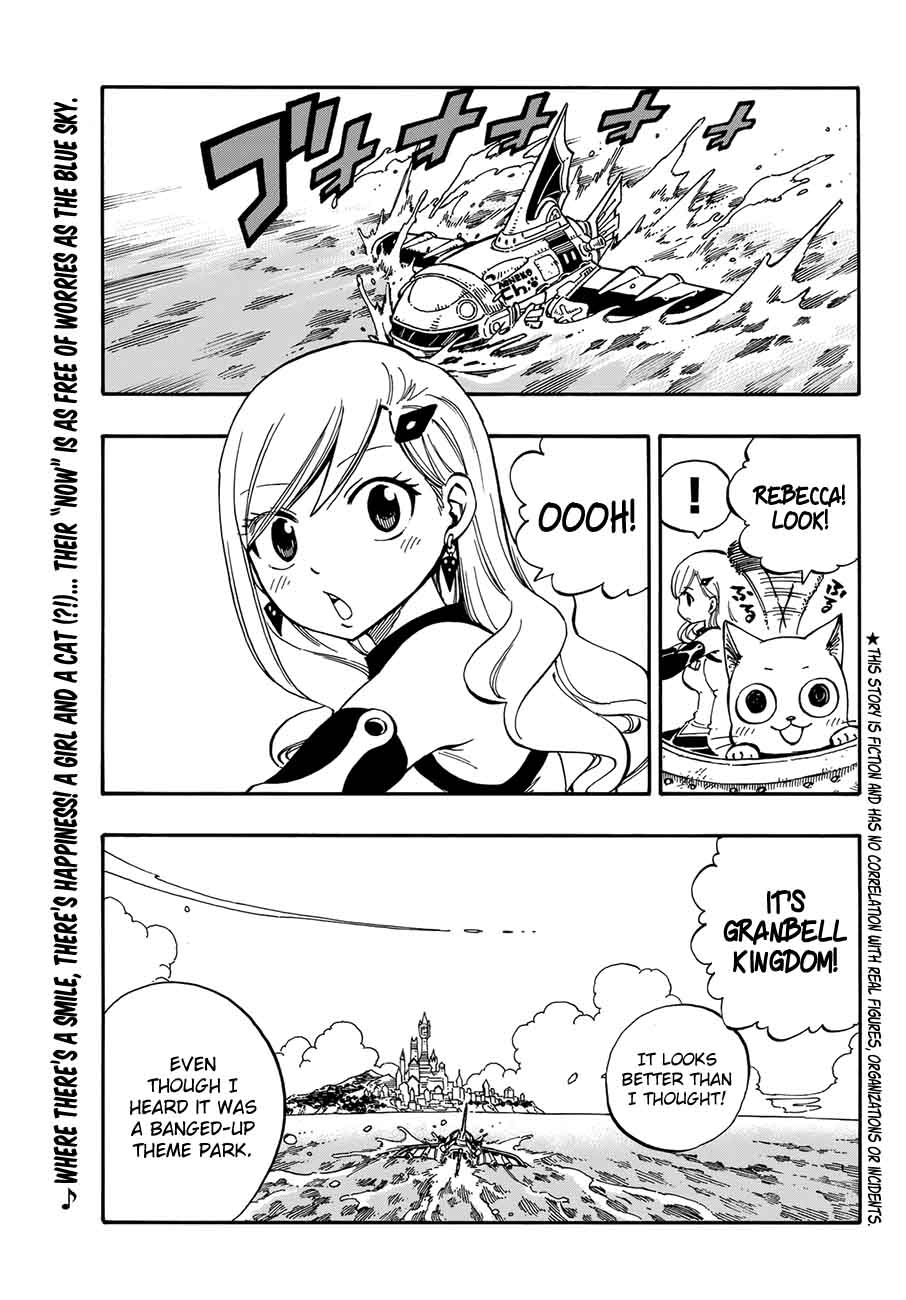 Edens Zero Chapter 1 Page 7