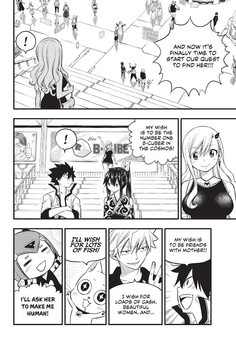 Edens Zero Chapter 100 Page 16