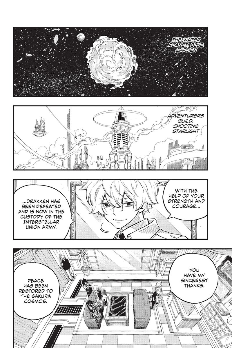 Edens Zero Chapter 100 Page 2