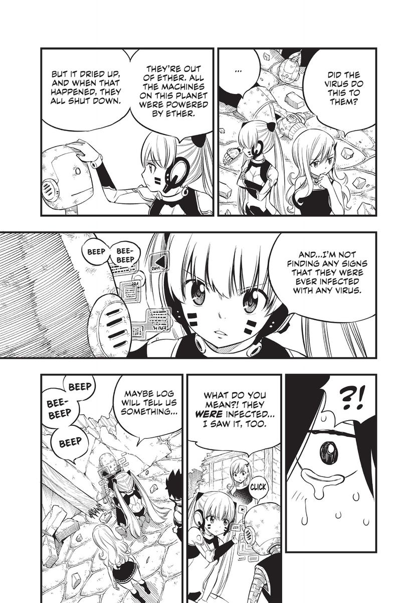Edens Zero Chapter 101 Page 7