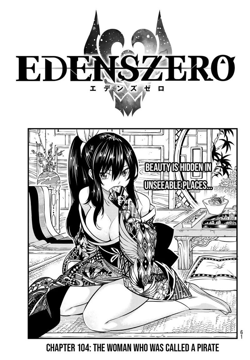 Edens Zero Chapter 104 Page 1