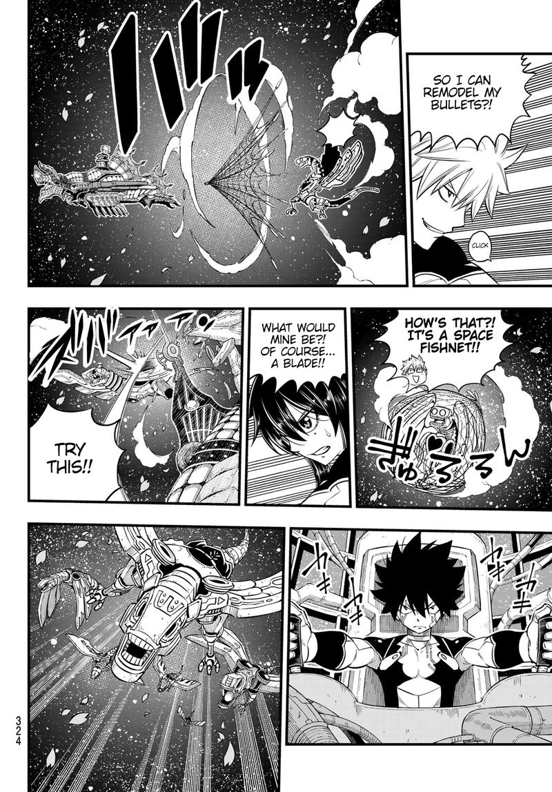 Edens Zero Chapter 105 Page 11