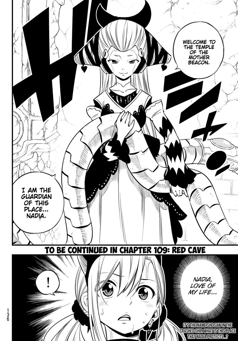 Edens Zero Chapter 108 Page 20