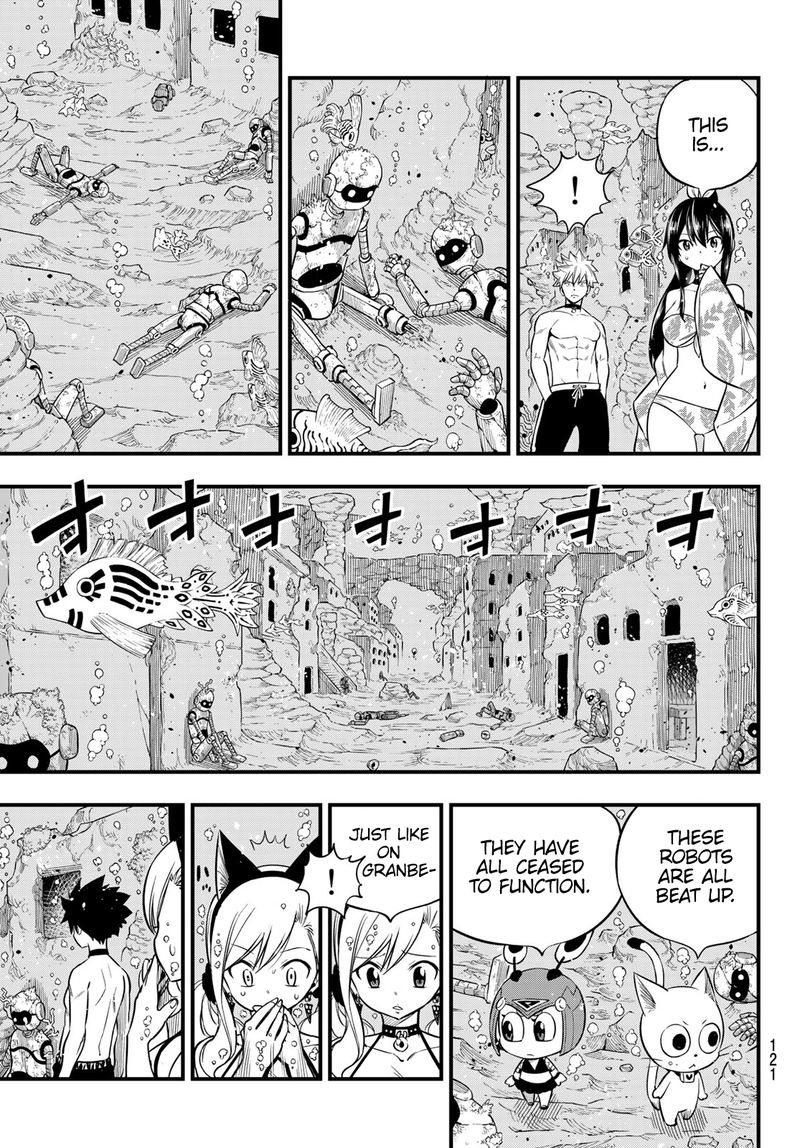 Edens Zero Chapter 108 Page 7