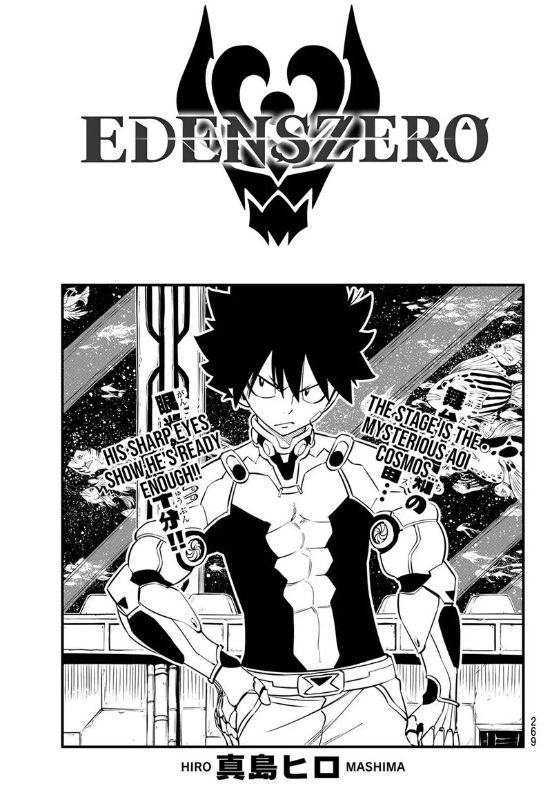 Edens Zero Chapter 109 Page 1