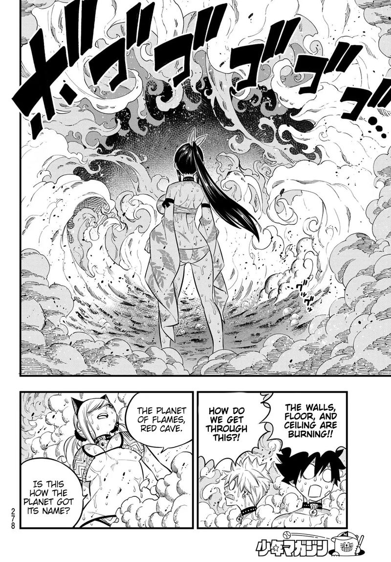 Edens Zero Chapter 109 Page 10